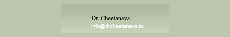 Dr. Cheetanava