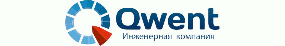 Инженерная компания «Qwent»