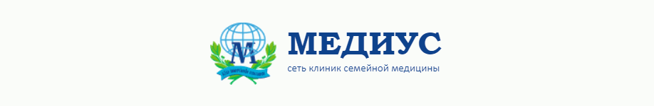 Медиус