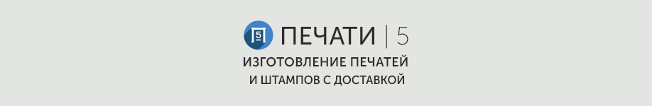 печати.store