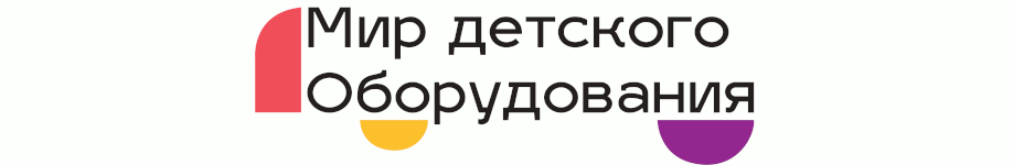 Мир Детского Оборудования