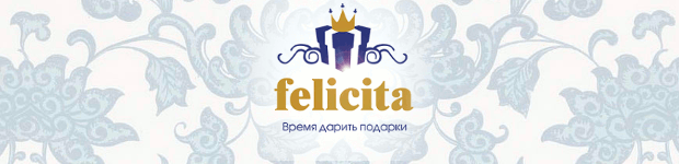 Интернет-магазин элитных VIP-подарков Феличита