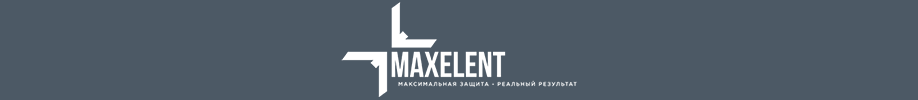 Юридическая компания MAXELENT
