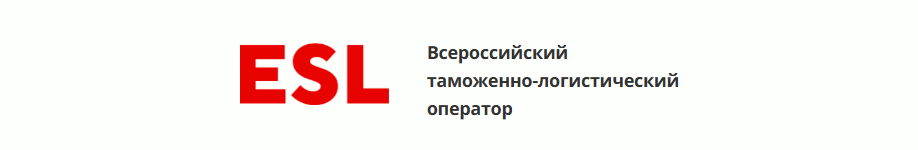 ЕС-логистика