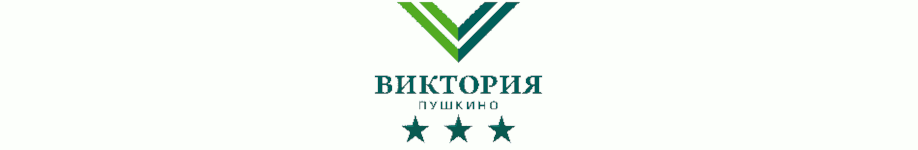 Санаторий «Виктория»